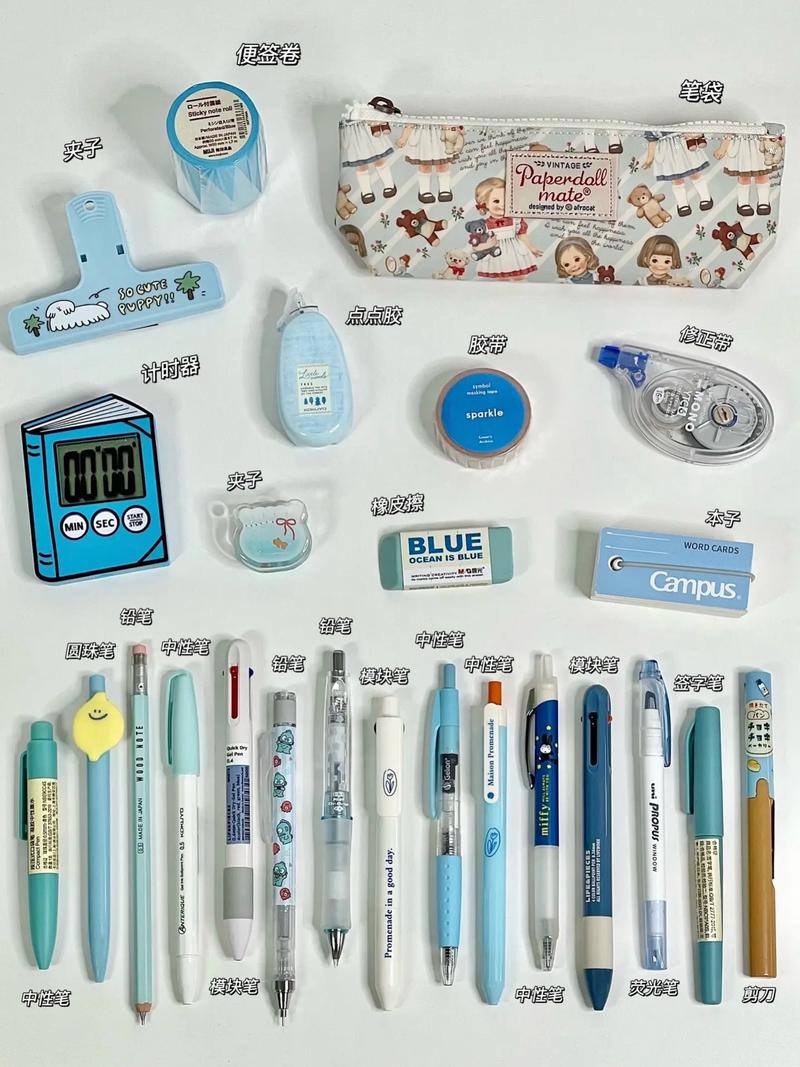 提升學(xué)習(xí)效率的文具安利 實(shí)用好物推薦