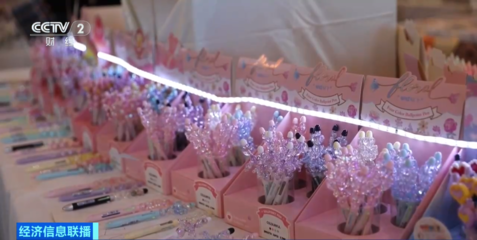 4.1億元、增長12.3%！全球下單文具用品，數字背后的產業新篇